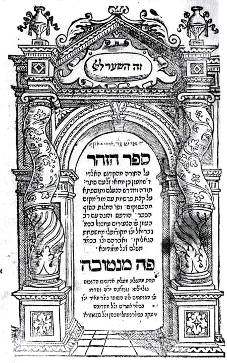 Curso de Kabbalah Judaica e Cristã