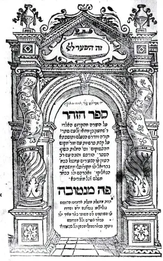 Curso de Kabbalah Judaica e Cristã